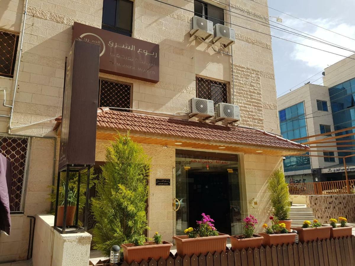 Robou Al Sharq Aparthotel Amman Exteriör bild