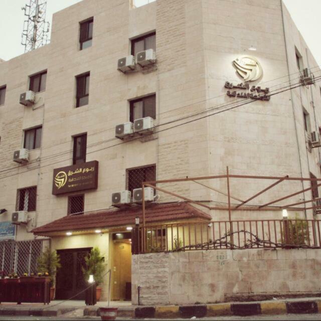 Robou Al Sharq Aparthotel Amman Exteriör bild